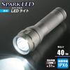 OHM Electric LED Handheld Waterproof LED Sparkled Pure 40 Aluminum Flashlight, Light, Light, Beam, Lumens, Outdoor, IPX6, Body, Silver, LHA-LDA31-S2