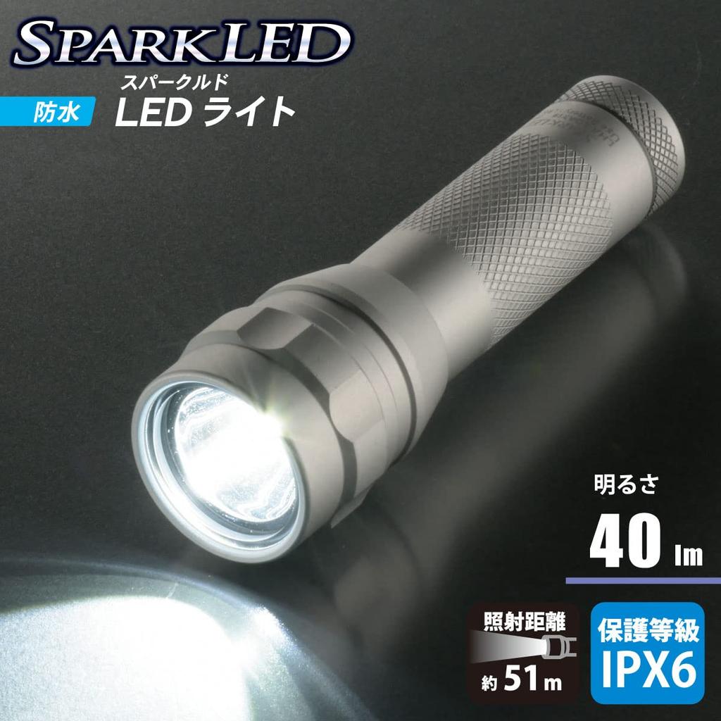 OHM Electric LED Handheld Waterproof LED Sparkled Pure 40 Aluminum Flashlight, Light, Light, Beam, Lumens, Outdoor, IPX6, Body, Silver, LHA-LDA31-S2