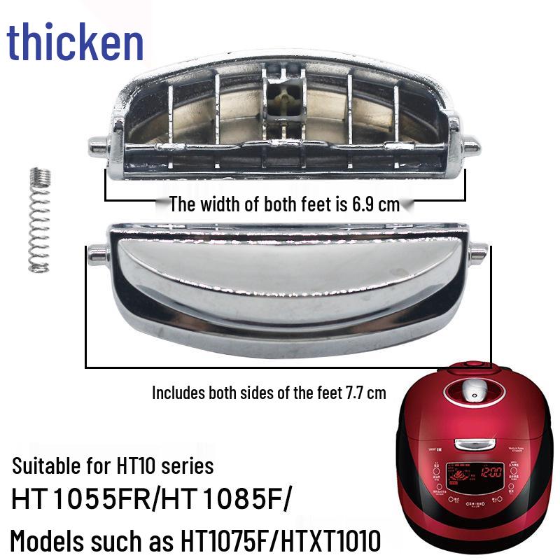 Compatible Multi-Brand Rice Cooker Switch Button with Spring - HT10 Series
