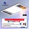 Smart All-in-One Bathroom Heater: All-Aluminum, Ceiling-Mounted, Heating, Lighting, Ventilation