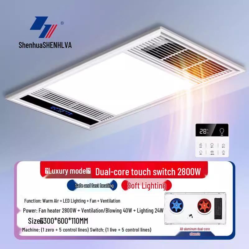 Smart All-in-One Bathroom Heater: All-Aluminum, Ceiling-Mounted, Heating, Lighting, Ventilation