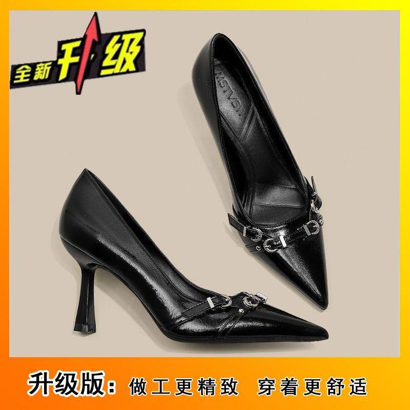 Solid color light familiar celebrity style beautiful high heels women's 2025 new skirt French temperament pointed head stiletto single shoes