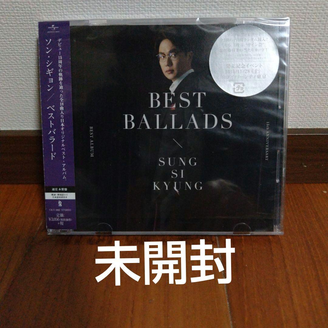 

[USED] SUNG SI KYUNG BEST BALLADS CD,