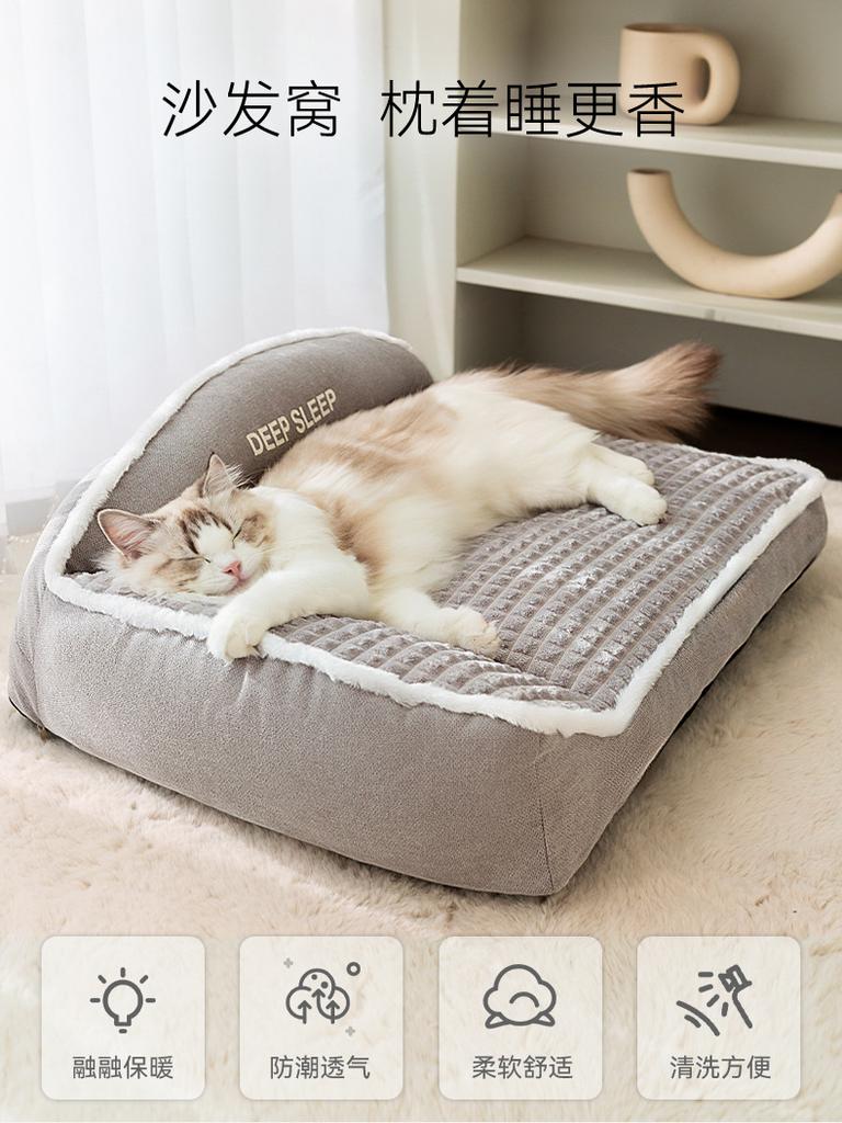 Cat Litter Winter Warm Thickened Removable Cat Sofa Dog Bed Small Dog Winter Sleeping Pet Cushion