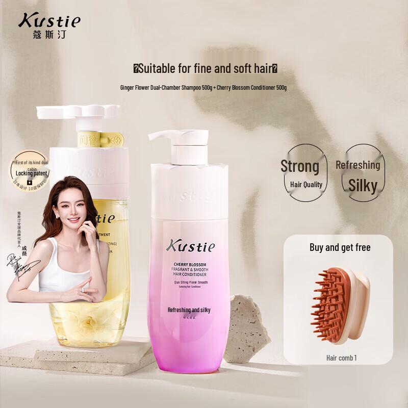

Kustie Ginger Flower Dual Chamber Shampoo & Conditioner