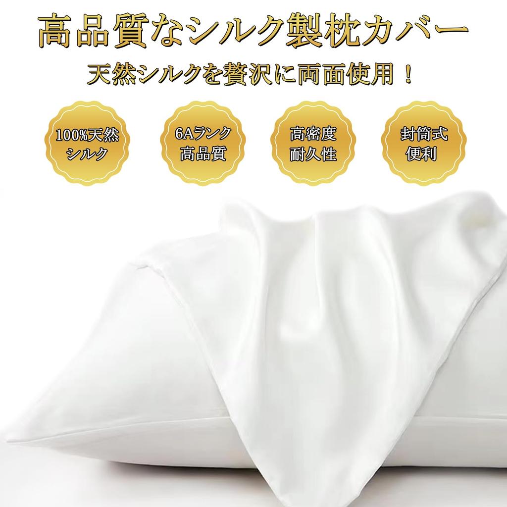 Utukky Povlak na polštář Hedvábí na Cool Touch Povlak Hedvábí 43 63 Oboustranný povlak na polštář Oboustranné hedvábné Povlak na polštář Hladké zmenšení