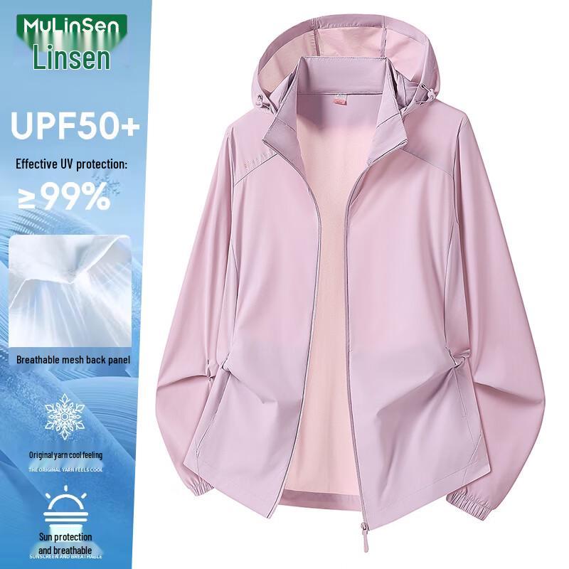 MULINSEN Women's Ice Silk UPF50+ Sun Protection Jacket