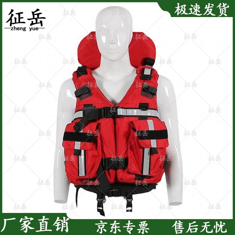 Zhengyue Heavy Duty Swiftwater Rescue PFD