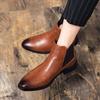 Men's Large Size Chelsea Boots - Autumn/Winter Washed Leather, British Style, Slip-On Short Boots.