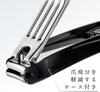 Green Bell Takumi No Waza Nail Clipper Stainless Steel Made Japan