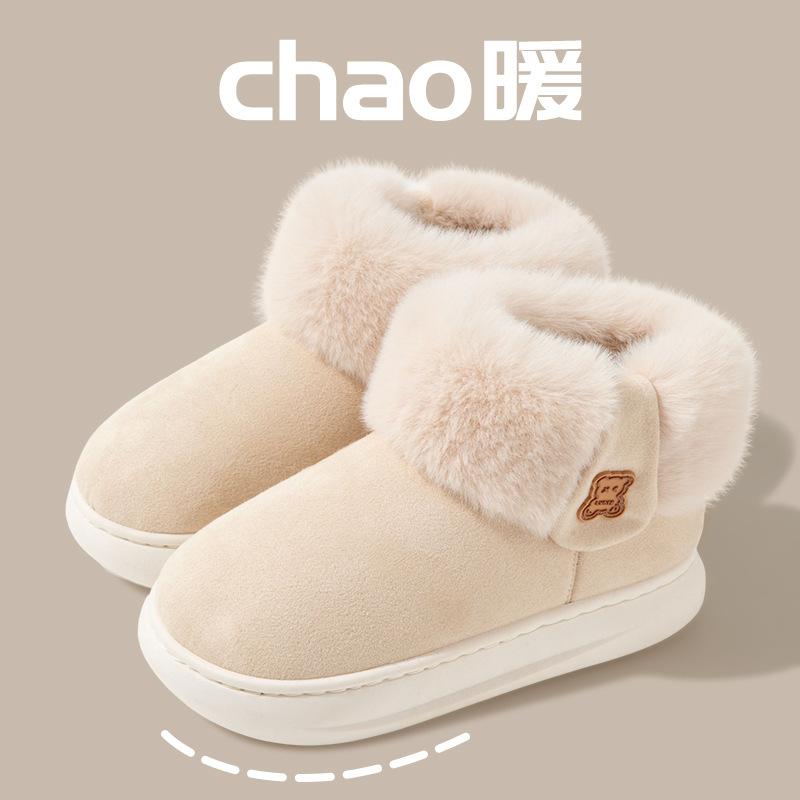 Hairy Cotton Shoes for Women In Winter, High Top Boots for Outdoor Wear, Anti Slip Thick Soled Bread Shoes, Suede Warm and Plush Thick Snow Boots