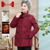 Moou Women's New Chinese Style Floral Padded Coat