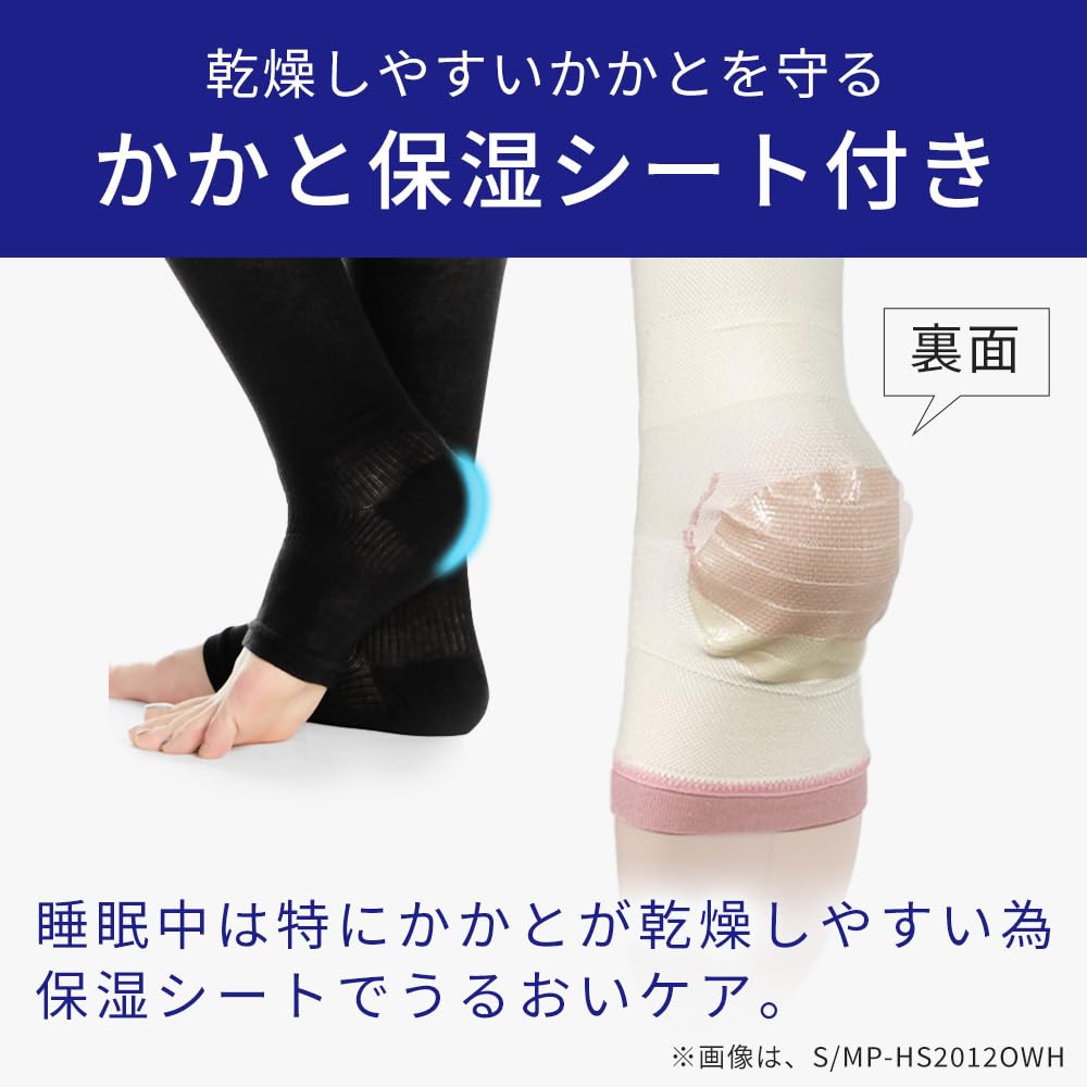 Iris Plaza Sleep Nylon Compression Made in Japan of Graduated Compression Maximum 20hPa Moisturizing Nanofine Processing for Odor Size M Socks, (Set