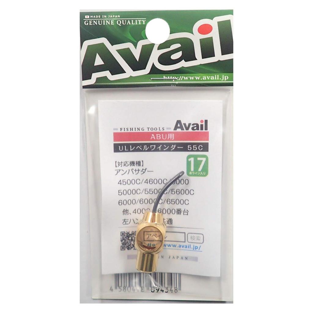 Avail Ultra Light Level Winder Set 17 Gold Plated 55C, Lines, (lvw_set_1755c_gp)