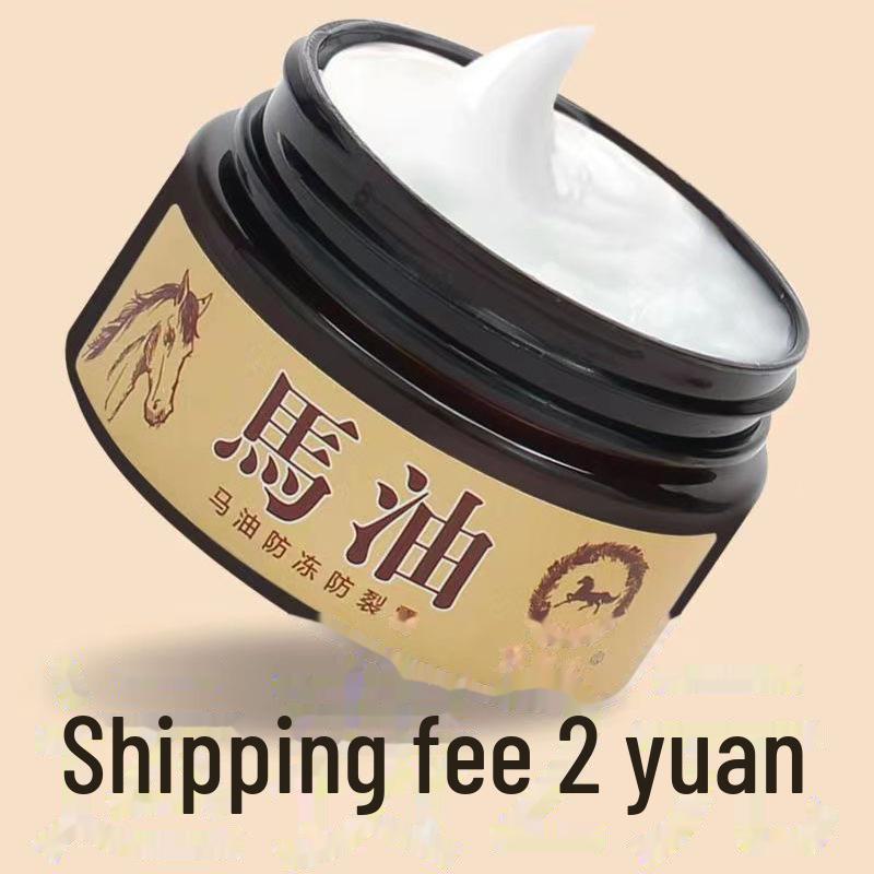 Dai Meier Horse Oil Moisturizing Anti-Cracking Cream for Dry, Cracked Skin