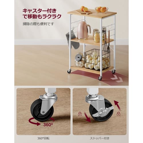 VASAGLE Range Board, 60cm Wide, with Casters, Slim, Gap Storage, Kitchen Rack, Range Rack, 3-Tier Kitchen Shelf, with 6 S-Shaped Racks (KKS060Y09)