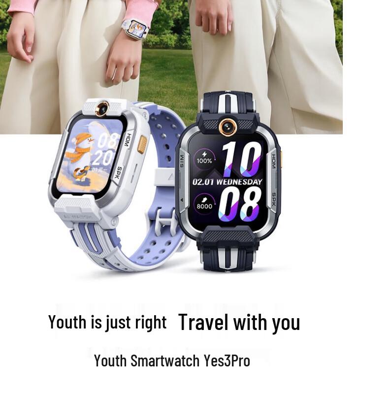 Xiaoxun Yes3Pro Kids 4G Smartwatch Phone (CN version)