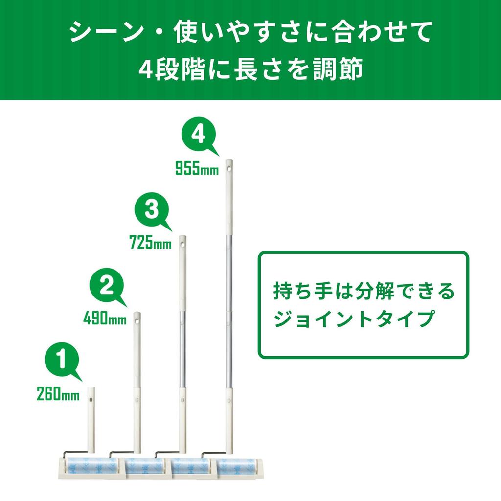 Nitoms Corocoro Long Anywhere Floor with Storage Adjustable Length Suitable for Hardwood Floors and 30 Rolls per Pack Roller, Use, Cleaner, Tray,