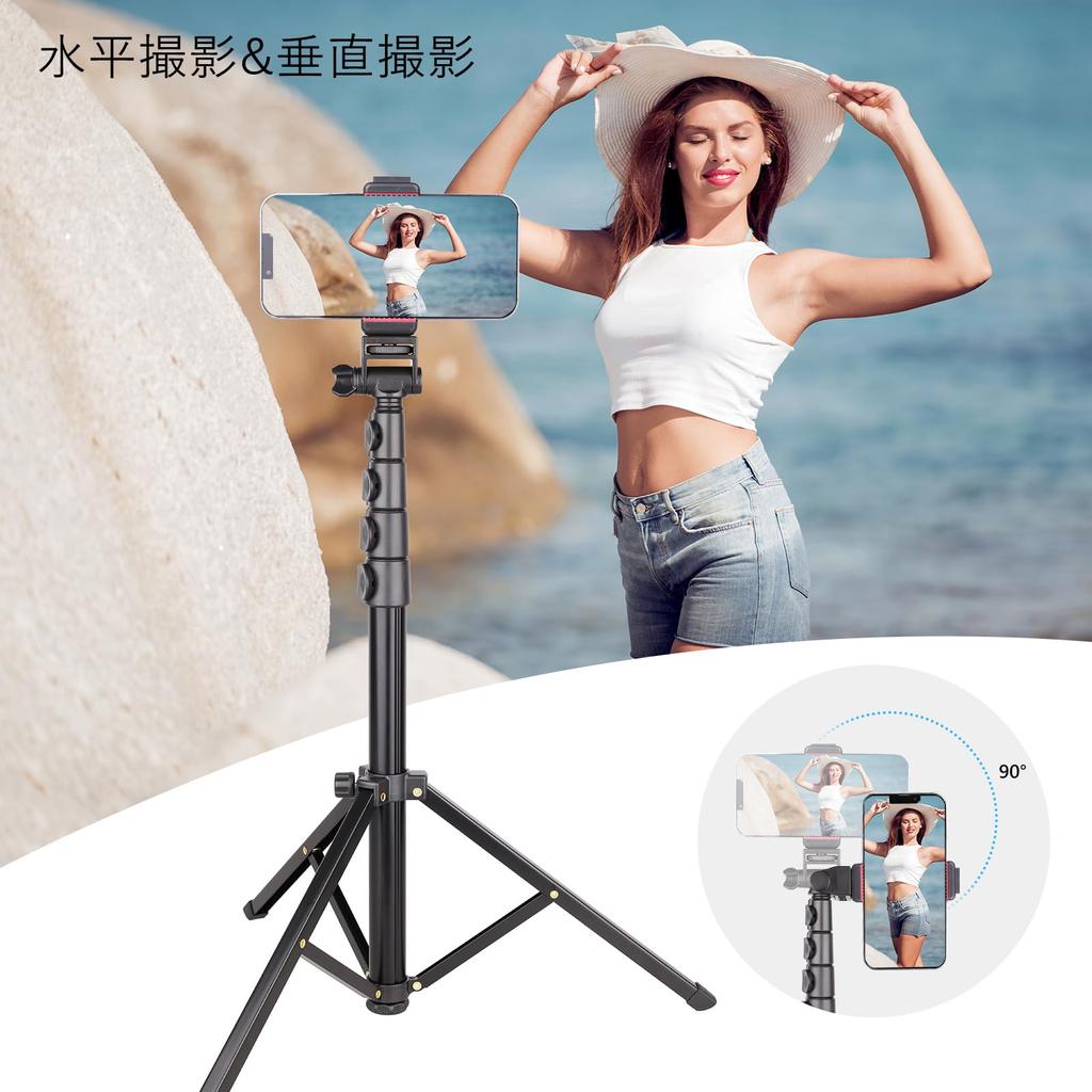 ARTCISE Smartphone Tripod with Straight Bracket and Smartphone 5 Levels of Smartphone Easy To Mini Smartphone Stand Clip, Telescoping, Foldable,