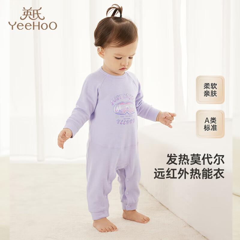 YEEHOO Baby Autumn/Winter Warm Bodysuit 66