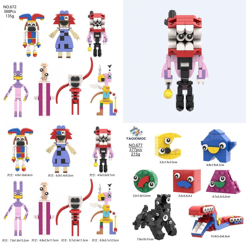 Der erstaunliche digitale Zirkus Clown Montage Bausteine DIY Plastikspielzeug Set ABS Material 200-400 Teile Exporttyp