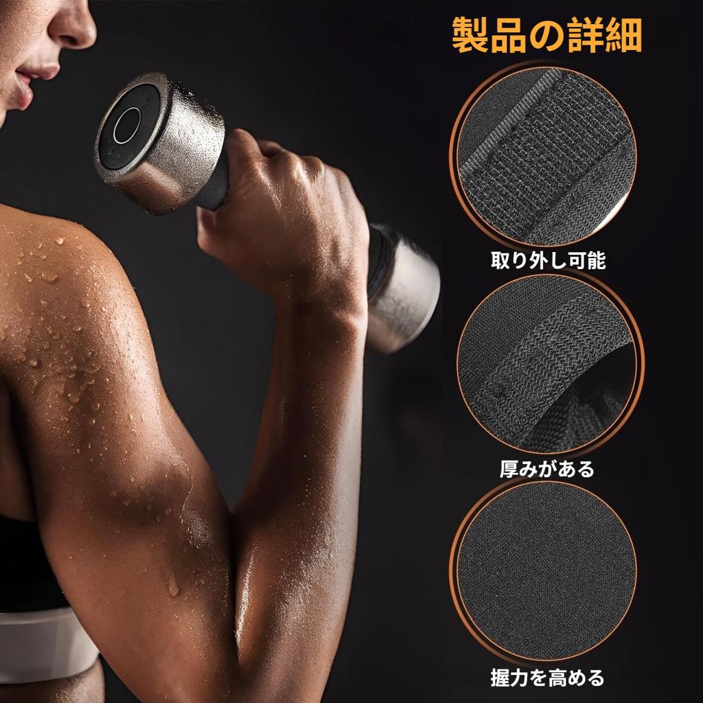 TOPPERFUN Pull-up Bar Cover Grip Set of 3 Dumbbell Barbell