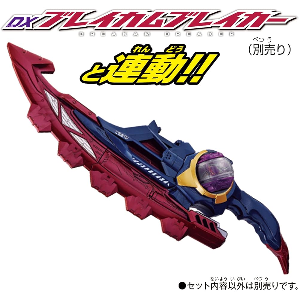 [BANDAI] [Bandai Kamen Rider Zetts DX Rider Capsule Single Box 05 (1 box contains 15 pieces) Recommended for ages 3 and up