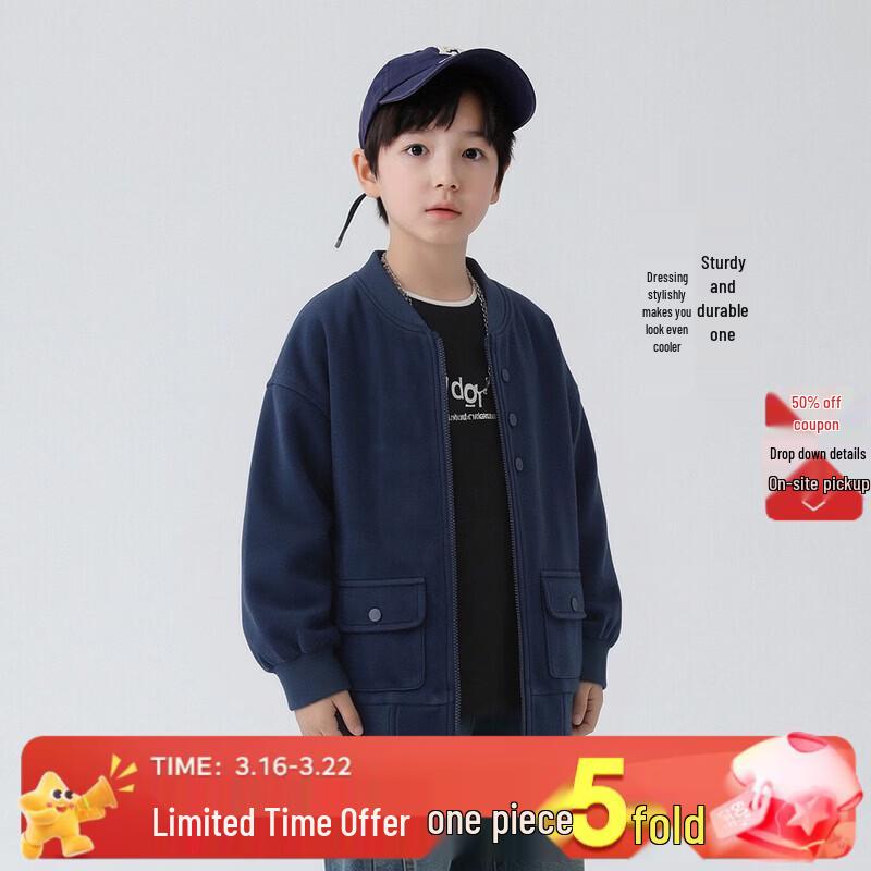 Boys  Casual Spring Autumn Jacket 120