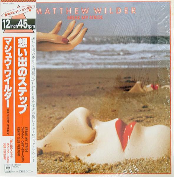 

12inch Record MATTHEW WILDER Break My Stride RemixClub Version 12AP2769 CBS SONY 1983 Japan Rock Used
