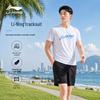 Unisex Summer Quick-Dry Sports Set