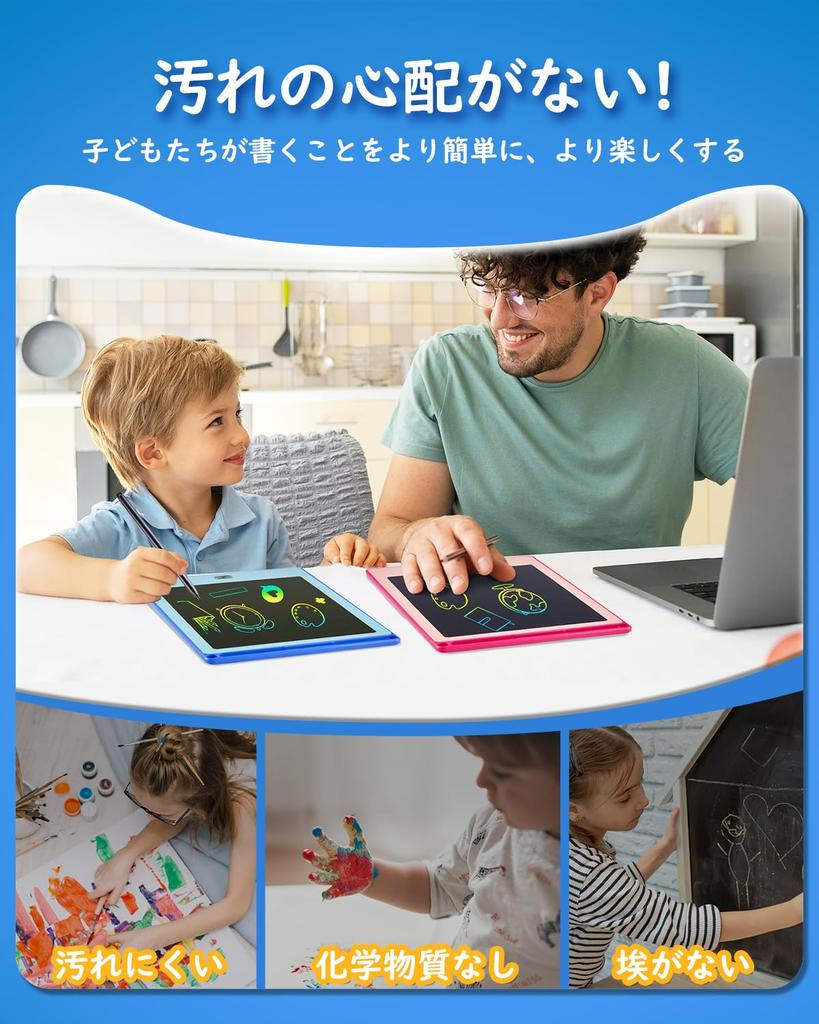 POPERFUN Electronic Memo High Replaceable Drawing Board with Lock Boogie Educational Gift for Ages 6 2-Piece 8.5-Inch Pad, Brightness, Battery,