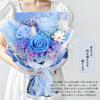 Preserved Bouquet of 4 Vase Never Graduation Popular for Popular for Birthday Present Flowers, Blue, Roses, Scented, Included, Withers, Ceremony,
