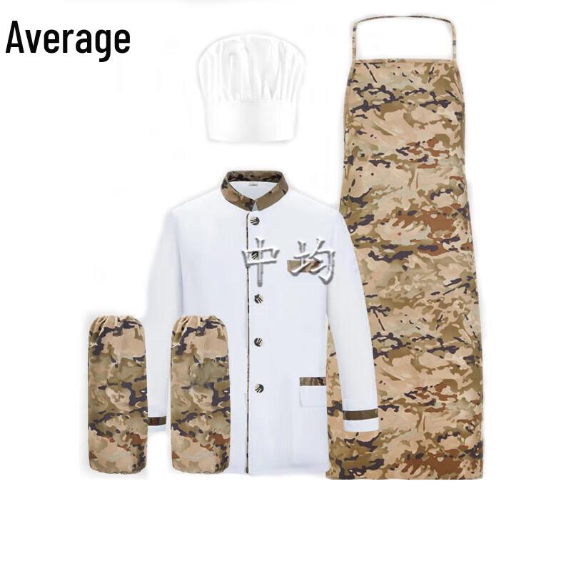 Camouflage Ink Pattern Chef Uniform Set