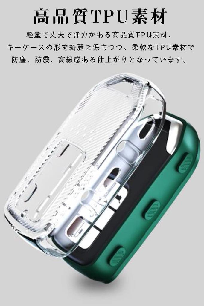 LETINGFAR Key Case for Honda, Smart Key Case, Key Cover, TPU, Comfortable To Touch,