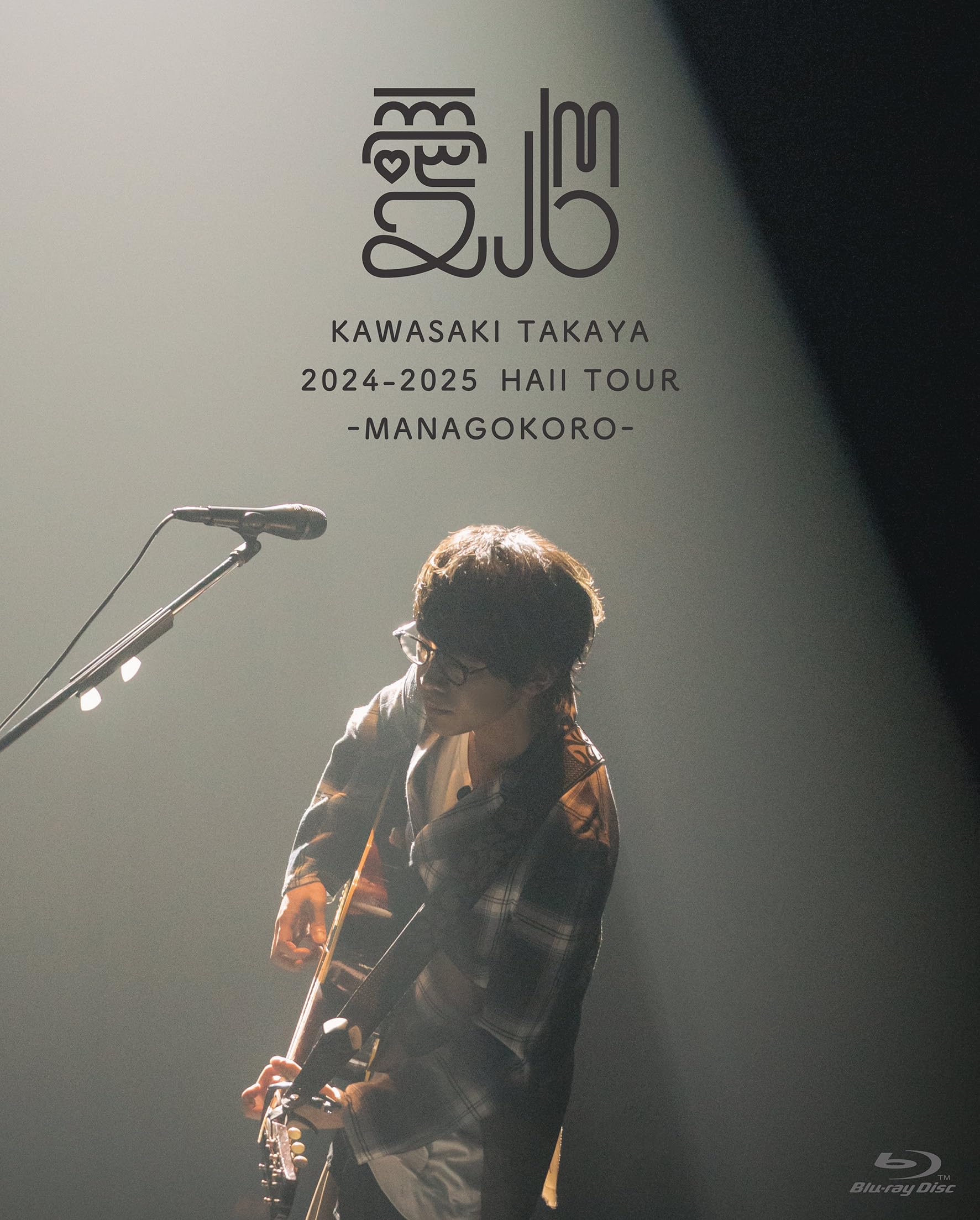 

Hall Tour Press Limited Takaya Kawasaki 3 Visual 2024-2025 Managokoro (Blu-ray) [First Edition] - (Includes Sheets) [Blu-ray]