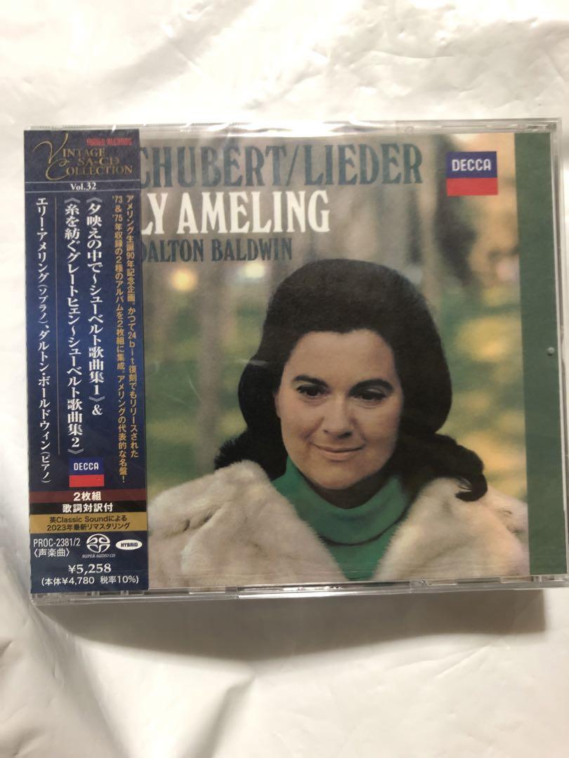 

[USED] Limited Edition/SACD&CD/Amering/Schubert Lieder Collection (26 songs)/Masterpiece