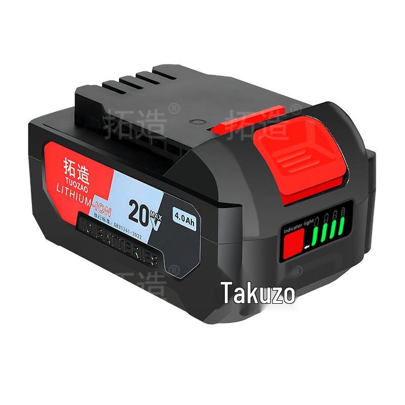 Tuozhao Universal 20V 4.0A Lithium Battery for Power Tools CN plug (adapter included)