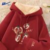 Warrior Women's Thick Fleece Lined Hooded Sweatshirt