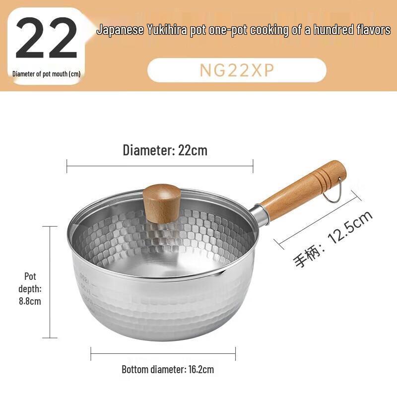 Chuidahuang Stainless Steel Multi-Purpose Yukihira Pot
