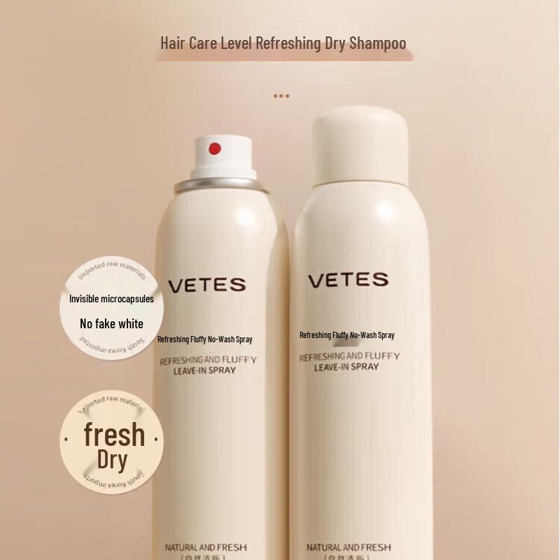 Vitesse Refreshing Volumizing Dry Shampoo