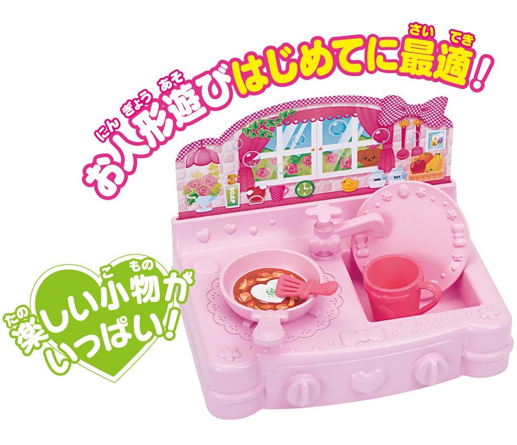 Doll Talking Doll Play Debut Set Licca-chan LD-16 Licca-chan