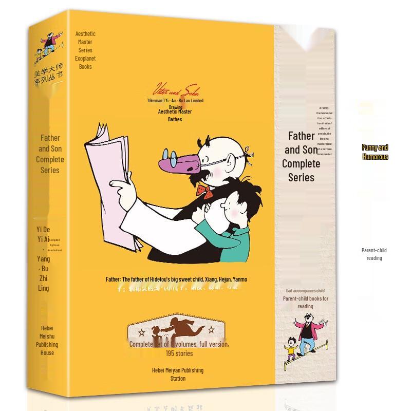Children's Books & Comics Collection