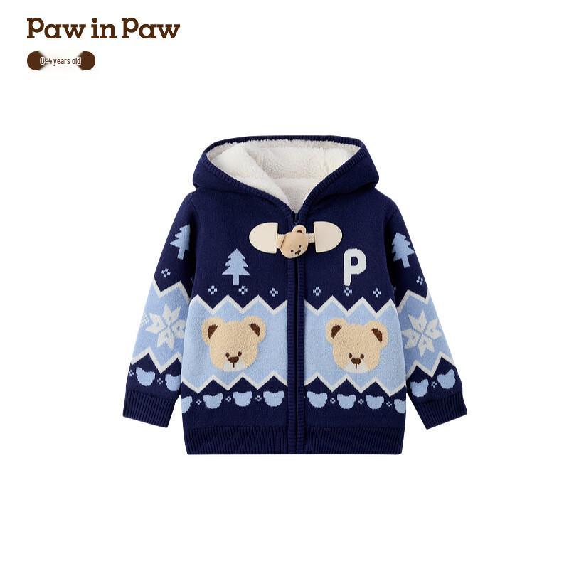 PawinPaw Cartoon Bear Boys  Fleece Cardigan 100