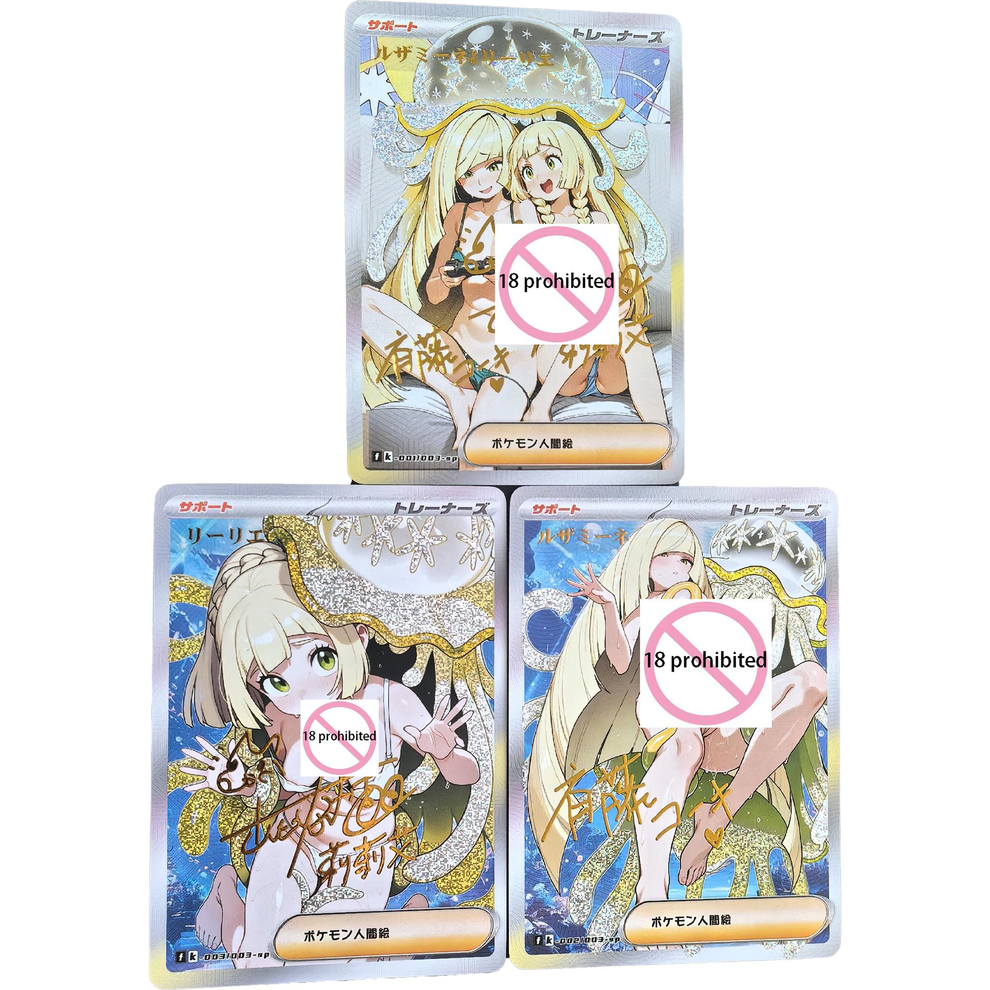 2pcs/set Pokemon Ptcg Lillie Self Control Collect Signature Trading Flash Card Anime Cartoon Christmas Gift Golden Signature