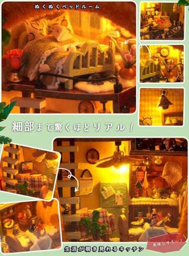 Moin Moin Dollhouse Miniature DIY Kit Set, Fluffy Animals, Carrot, Orange, Rabbit, Two-Story, Palm-Sized, Beginner-Friendly, Interior Design, LED Ligh
