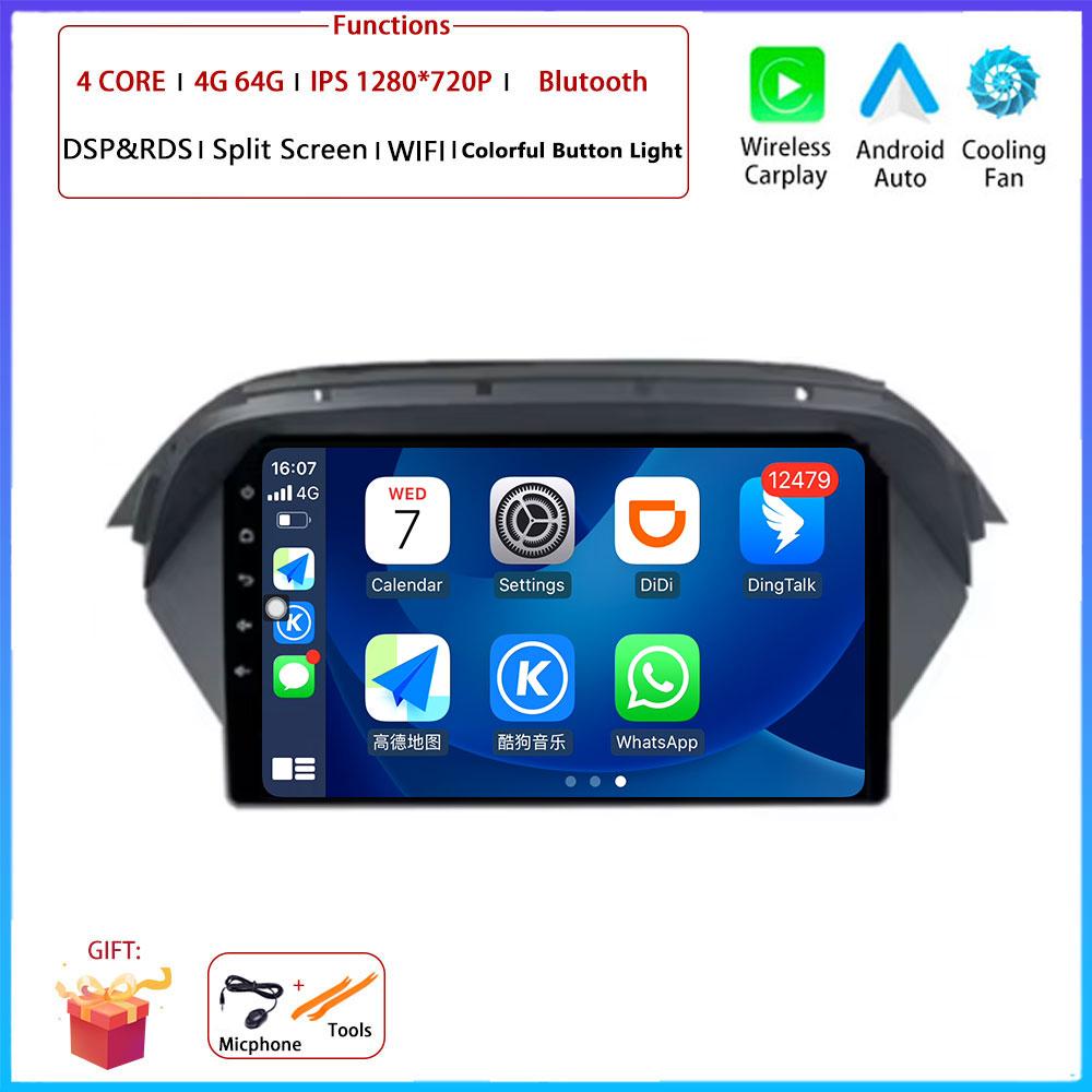 Android Carplay Auto For Honda Acura MDX 2007 2008 2009 - 2013Car Radio Navigation GPS Multimedia Video Player DSP 4G AMI