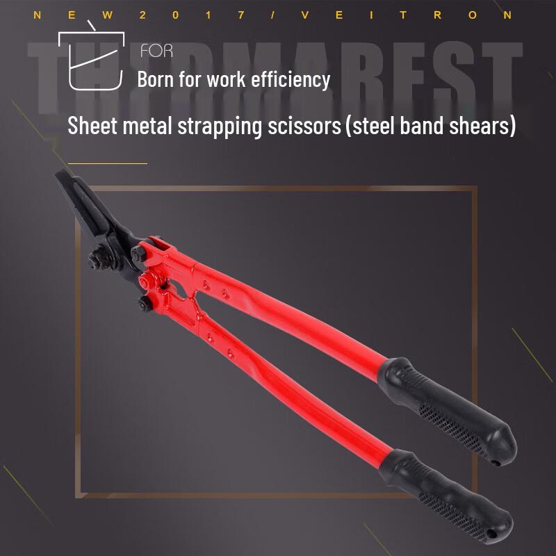 Bayou Heavy-Duty Bent-Head Shears CN plug (adapter included) 24 inch