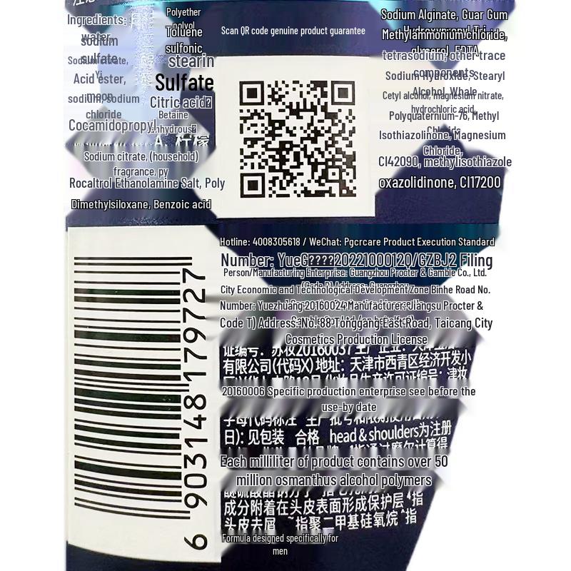 Head & Shoulders Men's Anti-Dandruff Invigorating Hydration Shampoo 3x380g