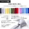 [Dress Code 101] Silky Solid Necktie, Micro Polyester, Plain, Formal, TIE-SP, Men's, TIE-SP14, Gray, Free Size