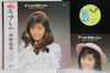 LP Record YUMA NAKAMURA - Emblem 28K128 FOR LIFE 1987 Japan Obi Japanese Pop/Rock Used